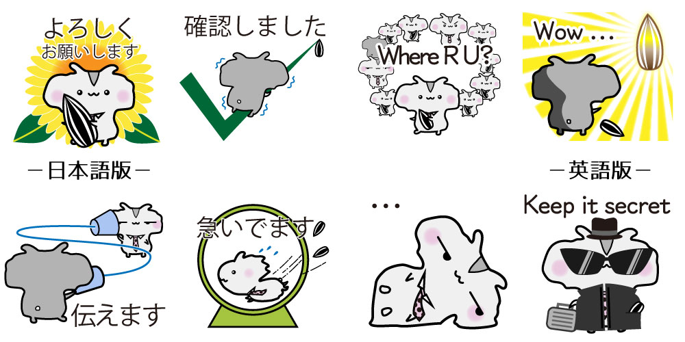 WORKS_LINEスタンプ紹介