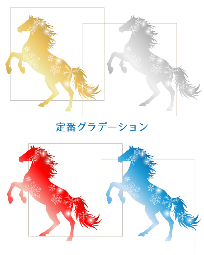 ゴールド、シルバー、赤、青グラデーションの馬のシルエット